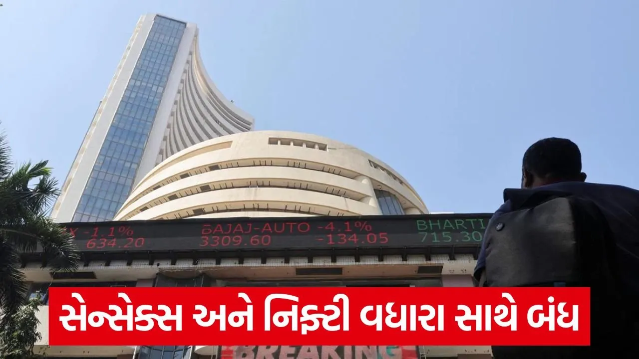 share market bse 3.jpg