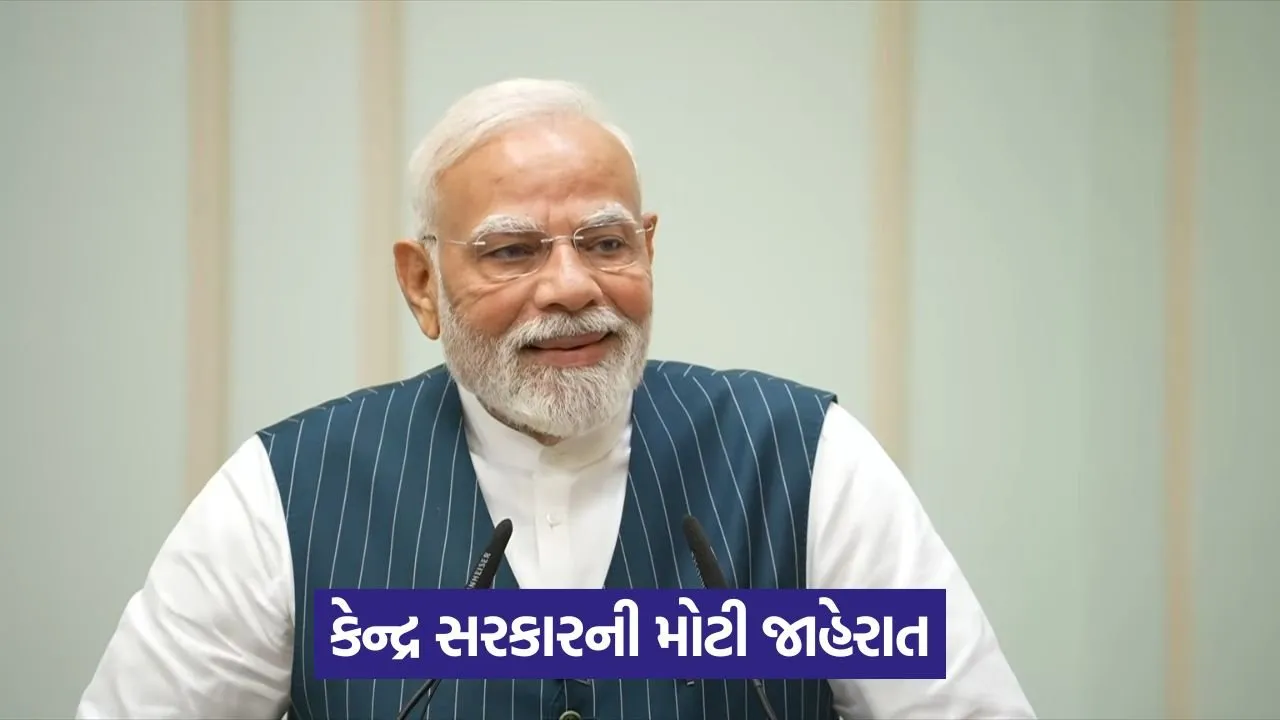 બિહાર, ઝારખંડ અને બંગાળ માટે ખાસ ગિફ્ટ: રેલવે ડબલિંગ પ્રોજેક્ટને મળી મંજૂરી 22 centrel.jpg