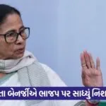 mamata