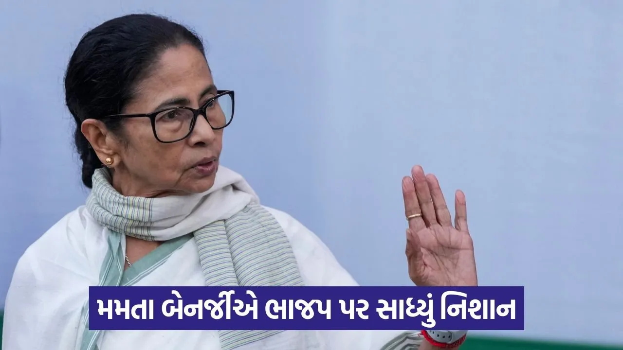બંગાળની ચૂંટણી પહેલાં મમતા બેનર્જીનો મોટો દાવ: 'બંગાળ ફક્ત બંગાળીઓ માટે' 18 mamata.jpg