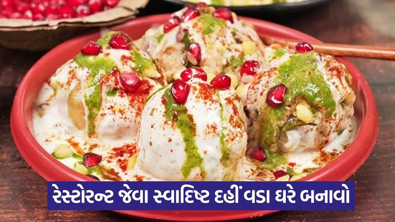 Dahi wada.jpg
