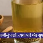fennel seed water