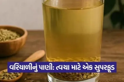 fennel seed water
