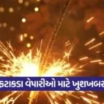 Diwali 1009