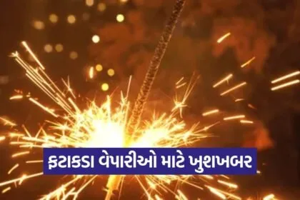 Diwali 1009