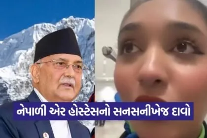 Nepal 1009