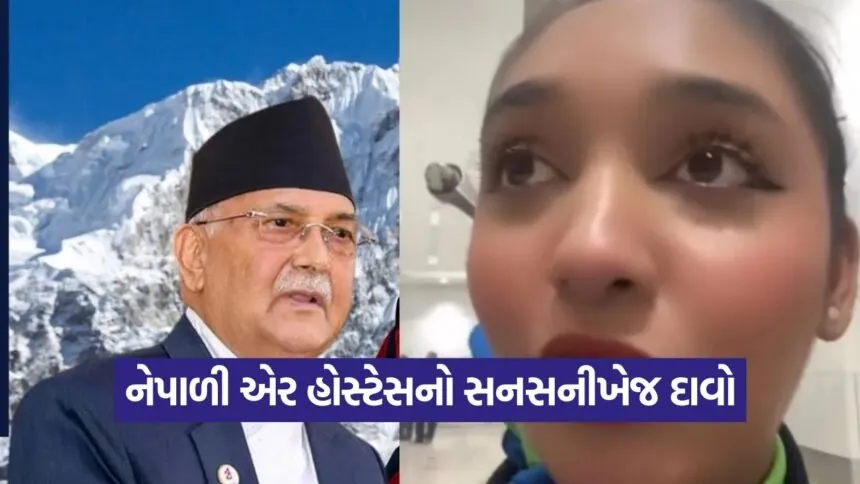 Nepal 1009