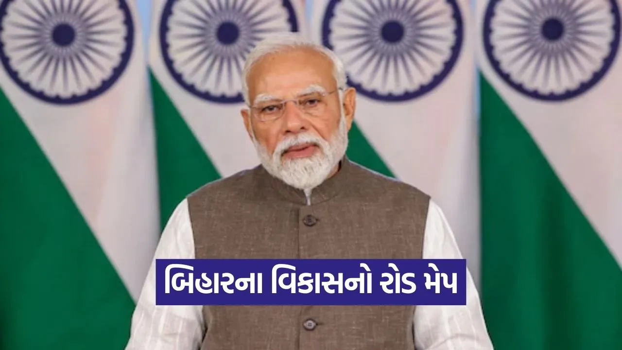 બિહારની કનેક્ટિવિટીમાં સુધારો: દેવઘર અને માલદા જેવા શહેરોને પણ મળશે લાભ 23 Bihar 1009.jpg