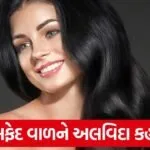 black hair care
