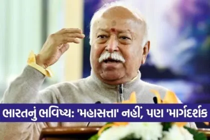 bhagwat 1109