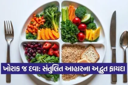 diet 1109
