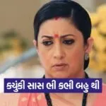 Tulsi 1109