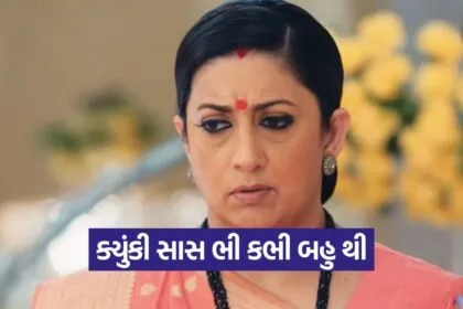 Tulsi 1109