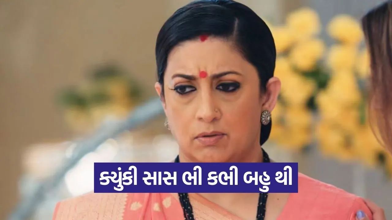 ક્યુંકી સાસ ભી કભી બહુ થી: પરિધિના ષડયંત્રનો પર્દાફાશ 51 Tulsi 1109.jpg