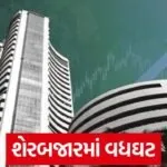 share market bse 4