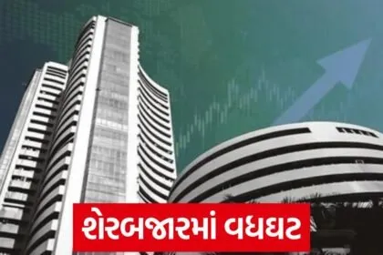 share market bse 4