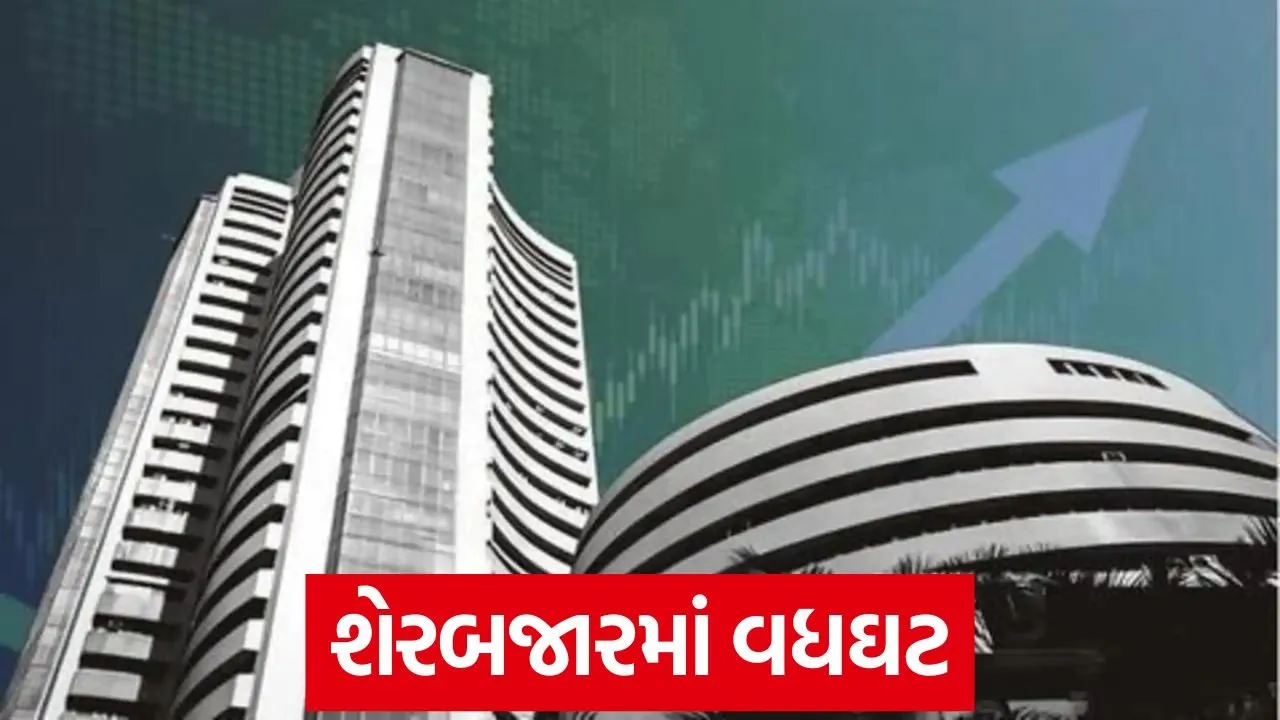 શેરબજારની સ્થિતિ: નિફ્ટી અને સેન્સેક્સ લીલા નિશાનમાં 23 share market bse 4.jpg
