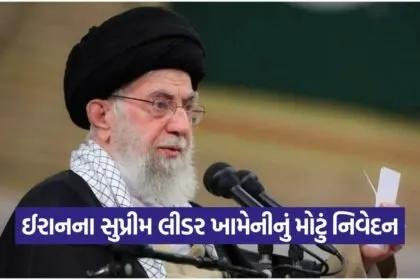 khameni 1109