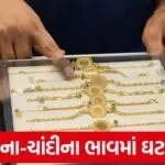 gold price bar