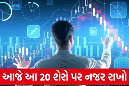 shares market stock