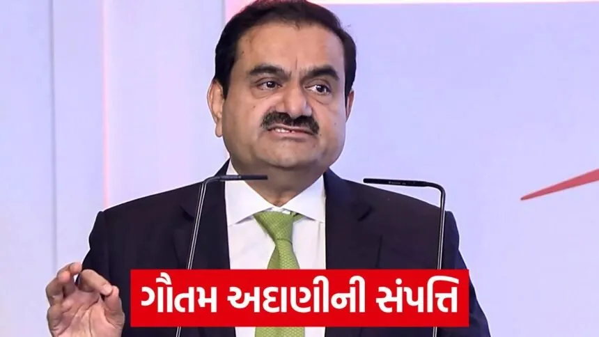 adani 2