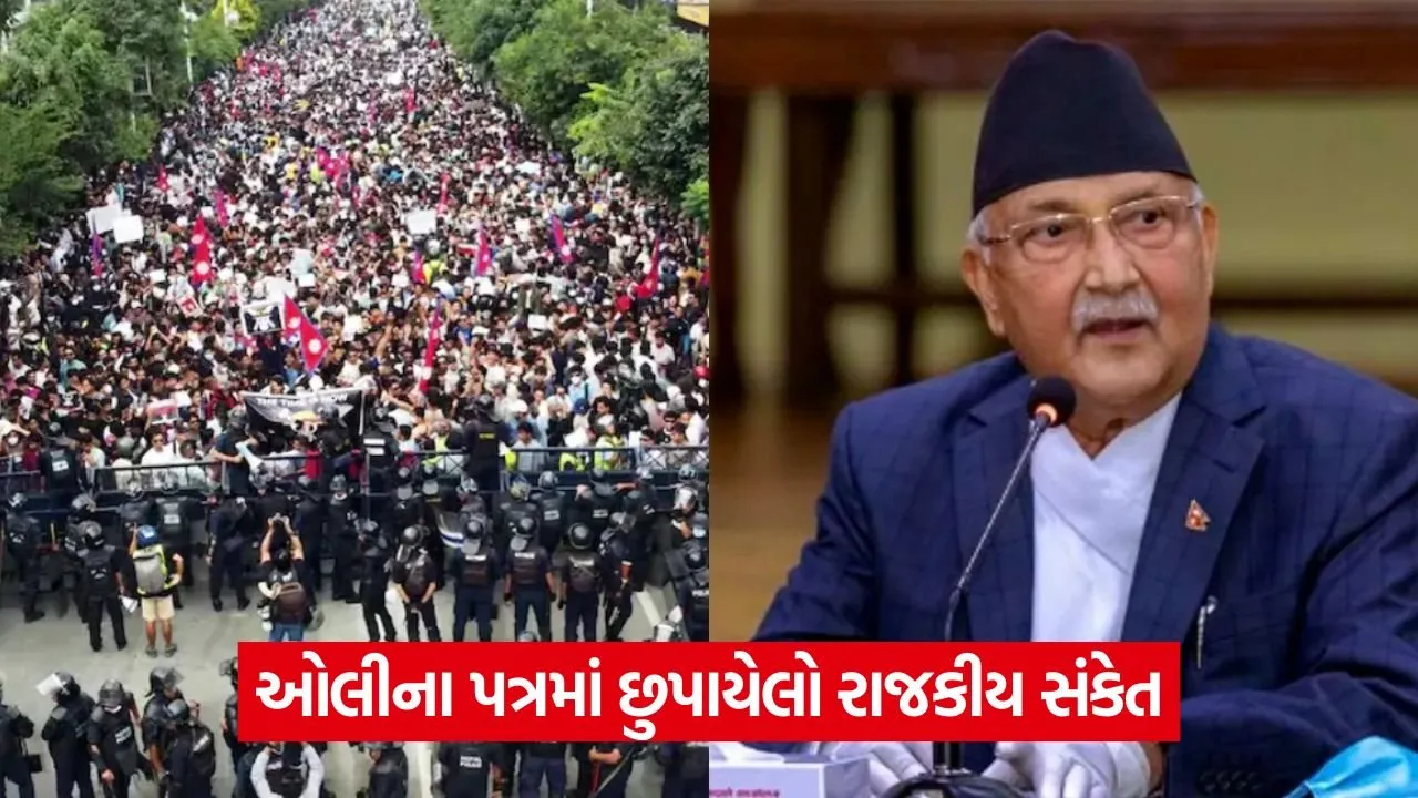 "હું થોડો જીદ્દી છું": ઓલીની ચિઠ્ઠીમાં ભગવાન શ્રીરામનો ઉલ્લેખ, પ્રદર્શનને ગણાવ્યું કાવતરું 22 oli12.jpg
