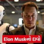 elon musk ai
