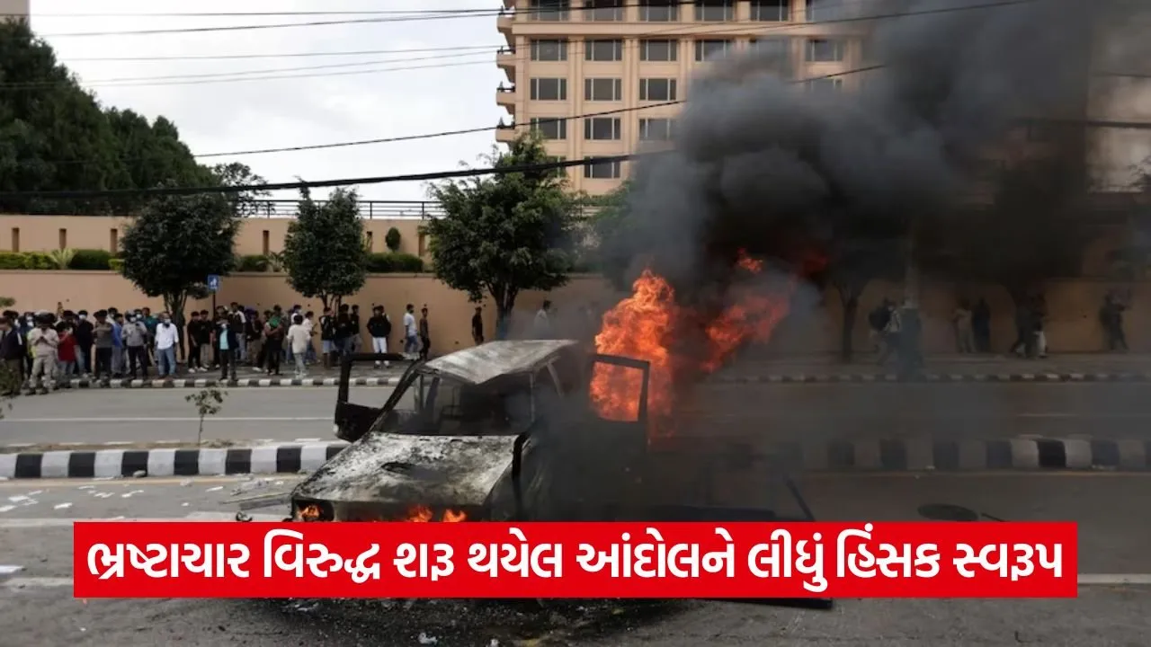 Video: સોશિયલ મીડિયા પર પ્રતિબંધ છતાં: નેપાળમાં હિંસાના વિડીયો થયા વાયરલ 23 cars1.jpg
