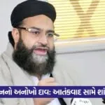 tahir