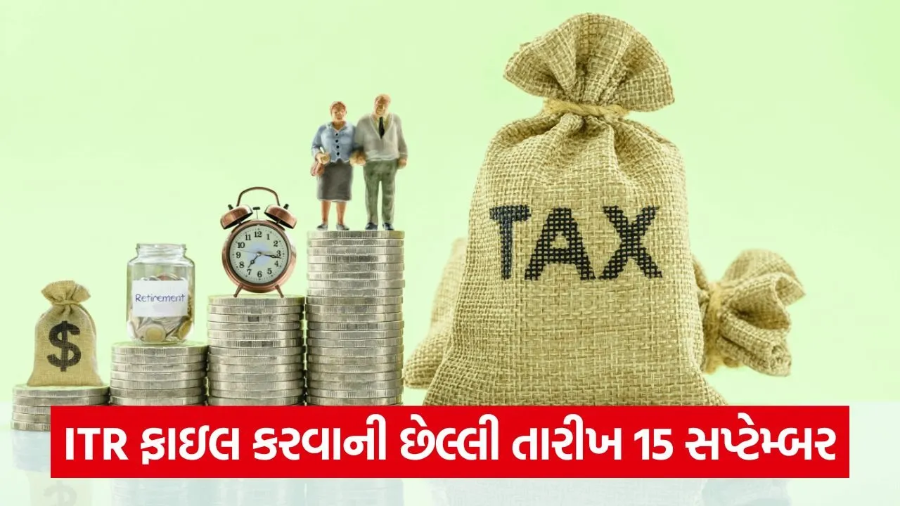 સમયસર ITR ફાઇલ ન કરવા બદલ તમારે ચૂકવવો પડશે દંડ, જાણો કેટલો દંડ થશે 21 tax 64.jpg