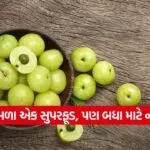 amla