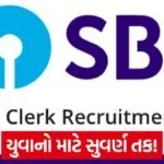 sbi clerk exam