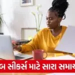 job in office 54 2