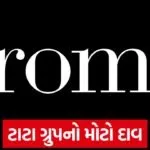 croma 64