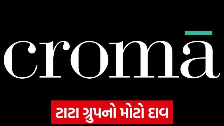 croma 64