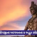 shivayyyi1