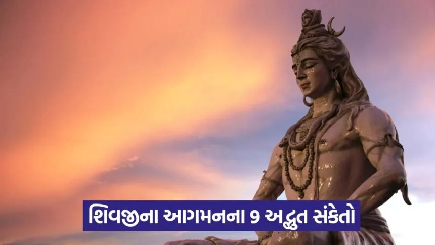 shivayyyi1