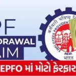 epf 64