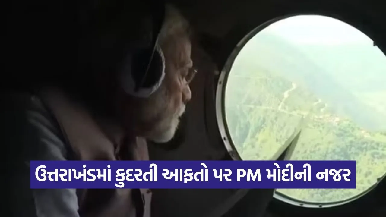 pm modi 1109.jpg