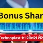 bonus share