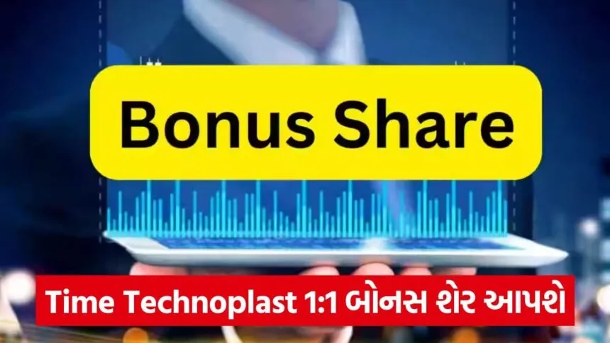bonus share