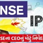 nse ipo