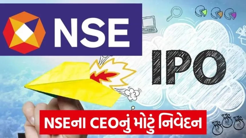nse ipo