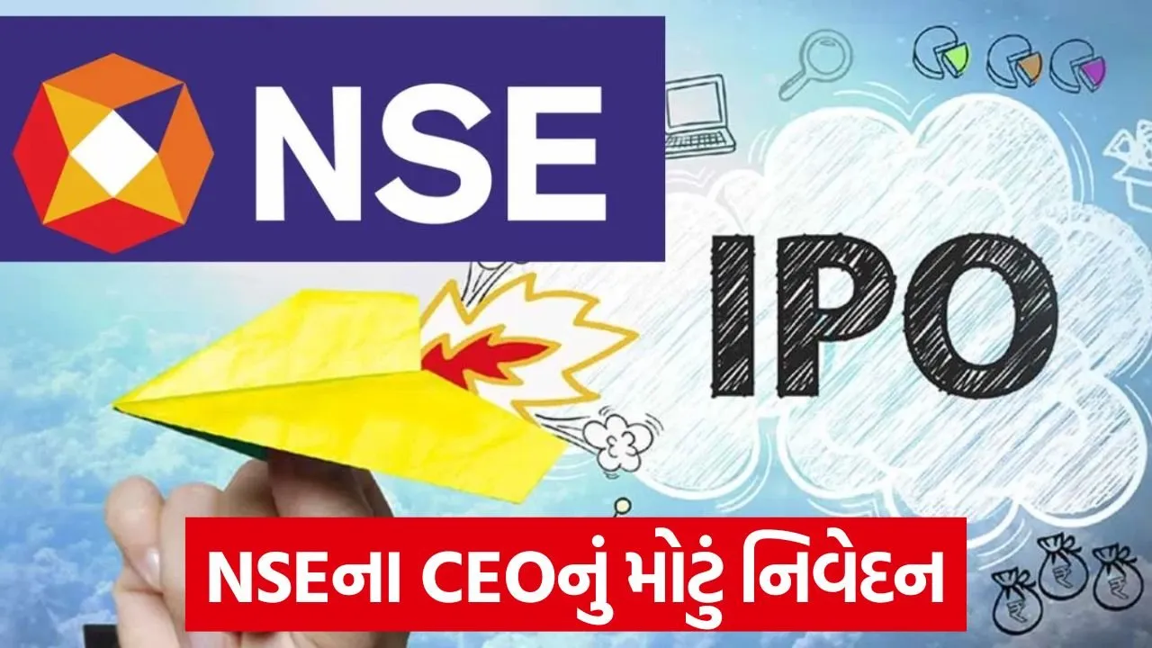 nse ipo.jpg
