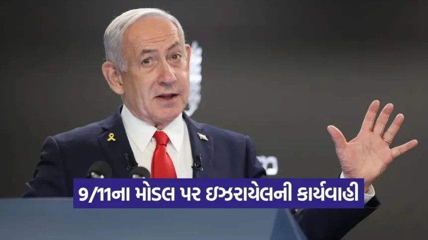 isreal