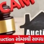property e auction scam