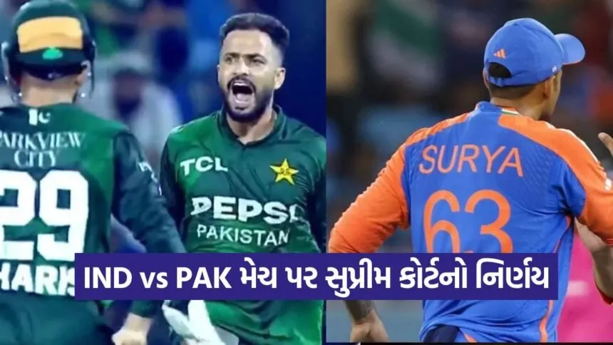 ind vs pak