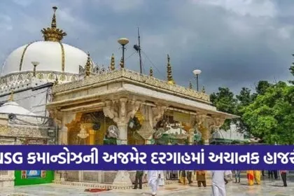 Ajmer 1109