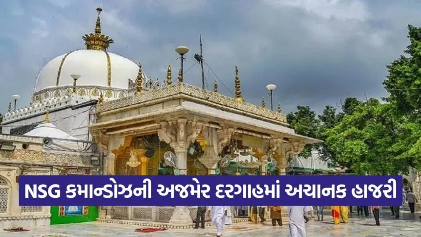 Ajmer 1109