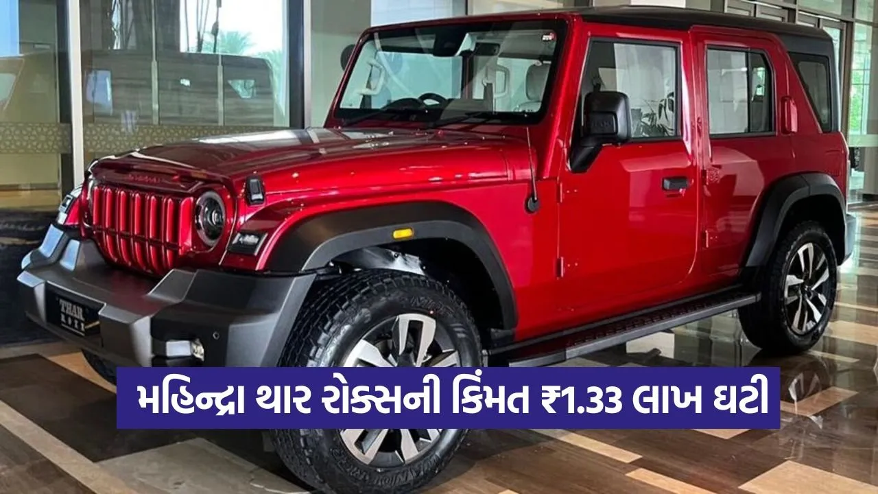 mahindra thar.jpg